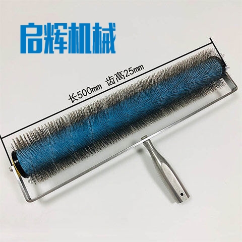 钢针消泡滚筒