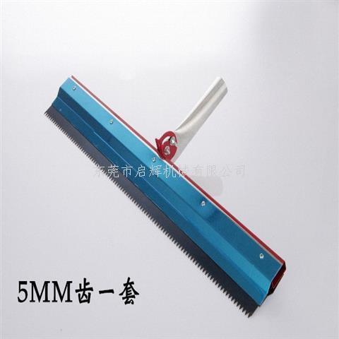 底油刮刀